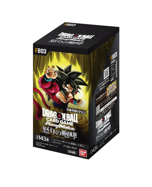 Dragon Ball FB-03 Booster Box (Japanese)