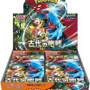 Ancient Roar Booster Box (Japanese)