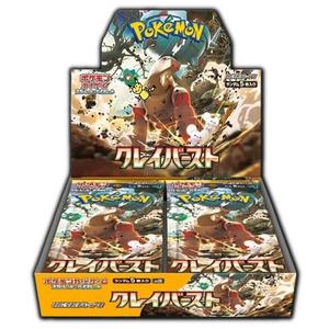 Clay Burst Booster Box (Japanese)