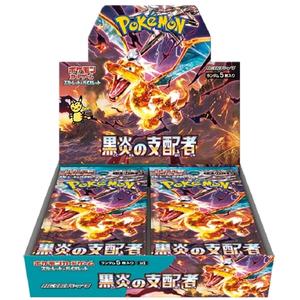 Ruler of the Black Flame Japanese Booster Box