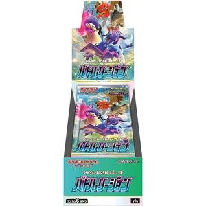 Battle Region Battle Booster Box (Japanese)